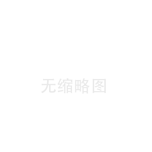宁国宁国陶瓷纤维板中心(鼓楼陶瓷纤维布厂)